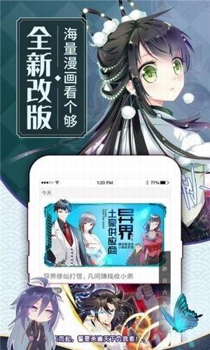 动漫在线免费看,免费在线观看，尽享视觉盛宴